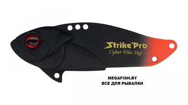 Блесна Strike Pro Cyber Vibe 35 (4.5 гр; 3.5 см) NS08SUVL