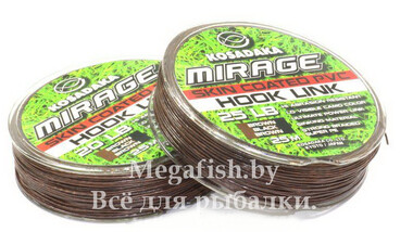 Поводковый материал Mirage в оболочке 25м 20lb коричневый/черный