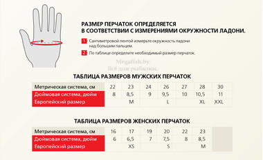 Перчатки без трех пальцев Norfin Power 703055 6