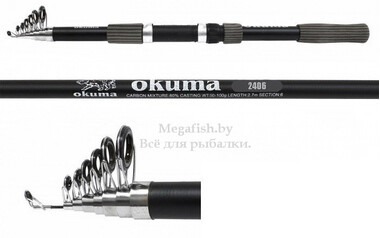 Удилище телескопическое с кольцами Okuma 2406 (60-140гр) 2,4м