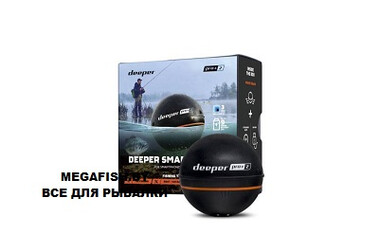 Эхолот Deeper Smart Sonar PRO+ 2