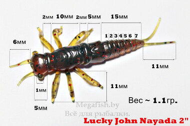 Твистер съедобный Lucky John Pro Series Nayada 2,0" (5,1см, 1,07гр, в...