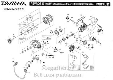 Катушка Daiwa Revros E 1003 HA 6