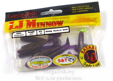 Силиконовая приманка Lucky John Pro Series Minnow 3.3" (8.4см, упаковка 7шт)...