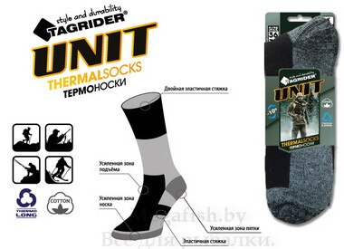 Термоноски Tagrider Unit 42-44