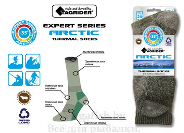 Термоноски Tagrider Expert Series Arctic 36-38