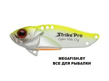 Цикада Strike Pro Cyber Vibe 55 (17 гр; 5.5 см) 097OB