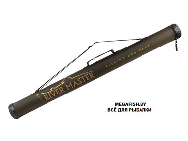 Тубус для удилищ Forsage River Master 110см