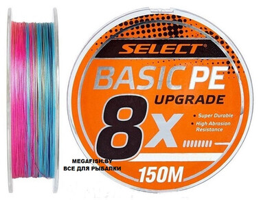 Шнур Select Basic PE X8 (150 м; #0.6; multicolor)