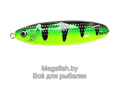 Незацепляйка Rapala Minnow Spoon RMS08 (80мм,22гр) FYGT