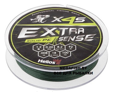 Шнур Helios Extrasense X4S PE Green 92м 0.6 10LB