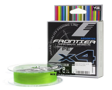 Шнур YGK Frontier X4 PE (100 м; #0.8; light green)