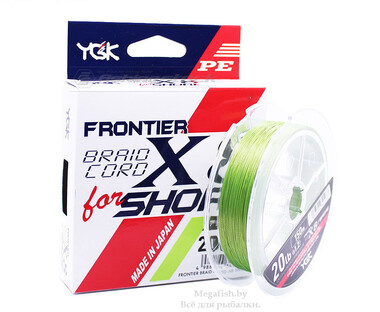 Шнур плетеный YGK Frontier Braid Cord X8 for Shore 150m (6,36кг) 0.8