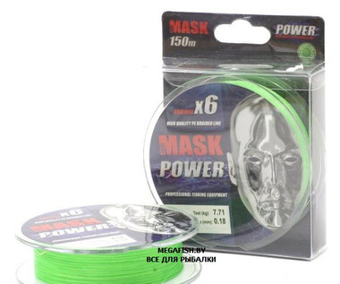 Шнур Akkoi Mask Power X6 (150 м; 0.18 мм; Green)