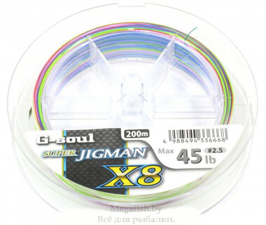 Шнур плетеный YGK G-Soul Super Jig Man X8 200м №0.8 (7,2kg) 0.148mm 3