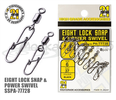 Вертлюг с застежкой  Eight Lock Snap&Power Swivel, черн., 8шт.уп., #07, 27кг.