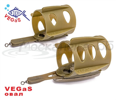 Кормушка фидерная VEGaS "овал"  large, 80 гр. (10) №115