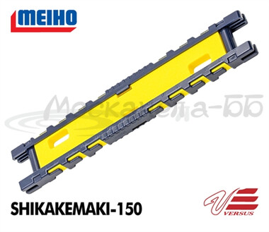 Мотовильце SHIKAKEMAKI 150 с EVA