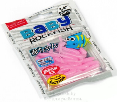 Приманка Lucky John Baby Rockfish 1.4" (0.38 гр; 3.5 см; 20 шт.) F05 5