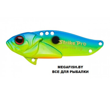 Блесна Strike Pro Cyber Vibe 35 (4.5 гр; 3.5 см) 495