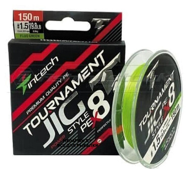 Шнур Intech Tournament Jig Style PE X8 (150 м; #0.6; Lime Green)