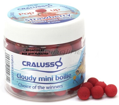 Бойлы Cralusso Pop-Up Mini Boilie (20 гр; 8 мм) Strawberry Cloudy