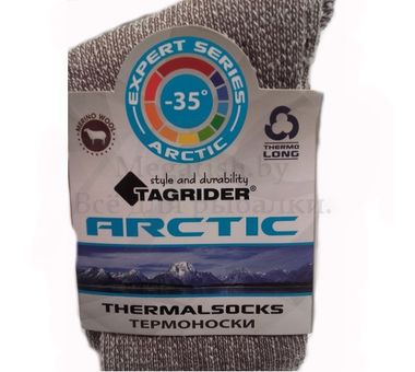 Термоноски Tagrider Expert Series Arctic 36-38 3