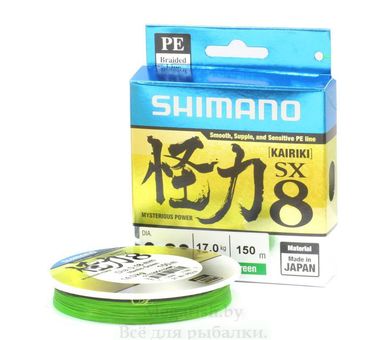 Шнур Shimano Kairiki SX8 PE 150m (6кг) 0,10мм