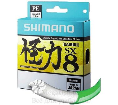 Шнур Shimano Kairiki SX8 PE 150m (6кг) 0,10мм 2