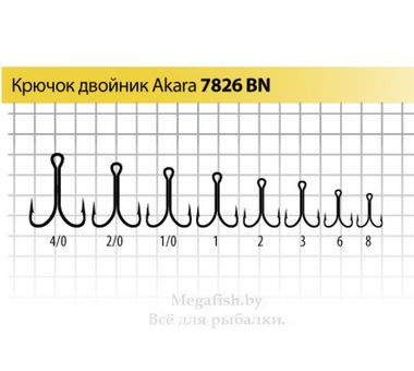 Крючок Akara 7826 BN двойник (10шт.) №8 2