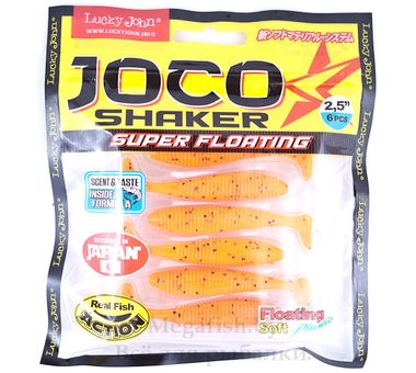 Силиконовая приманка Lucky John Pro Series Joco Shaker 2.5" (6.35см, в...