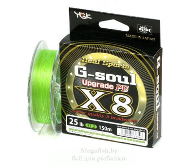 Шнур плетёный YGK G-Soul PE X8 Upgrade 150м (6.4кг, 0.128мм) 0.6