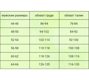 Костюм Горка 3 олива 7