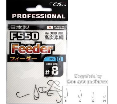 Крючки Cobra Pro FEEDER F550 014