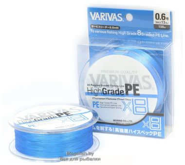 Varivas-High-Grade-PEx8