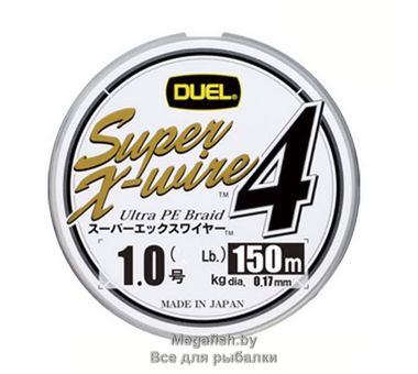 Шнур Duel/Yo-Zuri Super X-Wire X4 (150 м; #2.0)