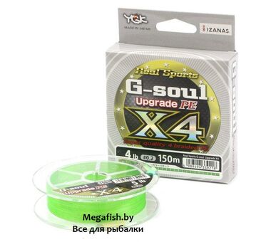 YGK-Real-Sports-G-Soul-X4-Upgrade