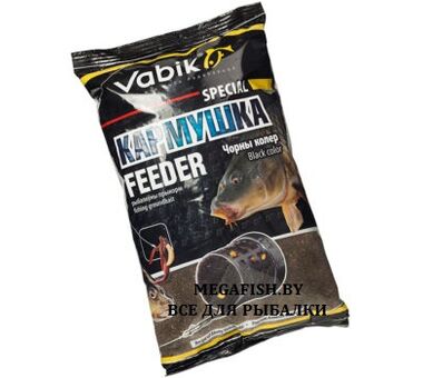 Vabik-Special-feeder-black