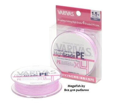 Varivas-High-Grade-PEx4-150-Milky-Pink