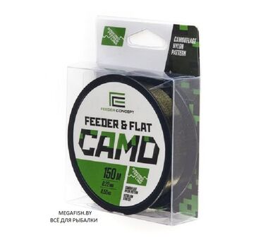 Feeder-Concept-Feeder&Flat-Camo-0.27