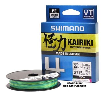 Шнур Shimano Kairiki 4 PE (150 м; 0.19 мм; multicolor)