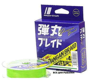 Шнур Major Craft Dangan Braid X4 (150 м; #0.6; green)