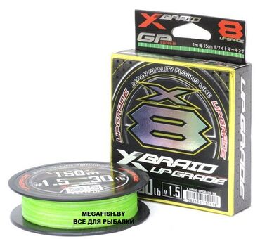 YGK-X-Braid-Upgrade-X8