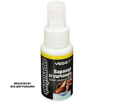 Vabik-Spraymaster