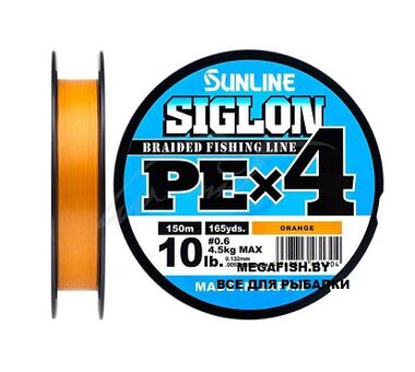 Sunline-Siglon-PE-X4