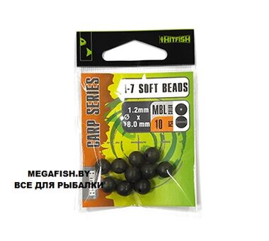 Бусина Hitfish Carp Series A-7 Soft Beads (1.2*6 мм; MBL)