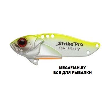 Цикада Strike Pro Cyber Vibe 55 (17 гр; 5.5 см) 097OB