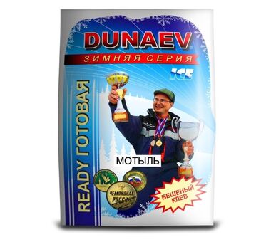 Прикормка Dunaev Ice Ready (0.75 кг; Мотыль)