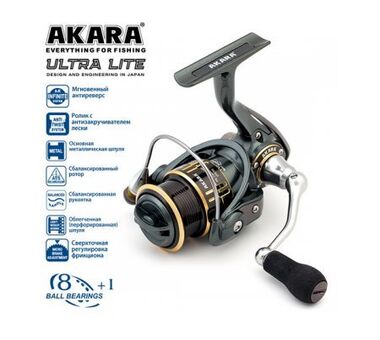 Akara-Ultra-Lite