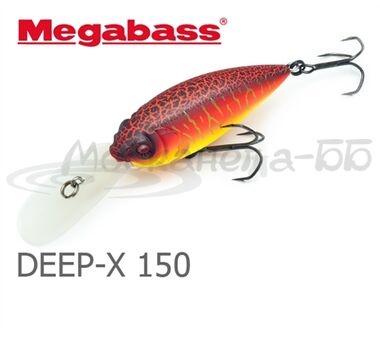 Воблер MEGABASS DEEP-X  150SP-C  (GLX Do Chart)